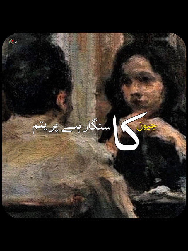 سانسوں کی مالہ پہ 🤍🥀#nfak #nfak #nfaklovers #nfakqawali #nfak_lines #nfakstatus #nfaklines #nusratfatehalikhan #nusratfatehalikhan #nfakworld #nfakfans #unfak #unfak #viewsproblem #foryou #foryoupage #unfak #nfak @account for sale 