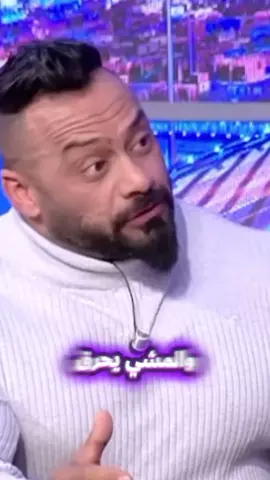 #جانتي_شعبان_والمتابعين #جانتي_شعبان #جانتي_شعبان_نصايح #جانتي_فانز #جانتي #jantee_shaaban #janteeshaaban🦁💪 #جانتي_بلوكات #جانتي🤣 #الشعب_الصيني_ماله_حل😂😂 #جانتي😂😂 #explore #fyp 