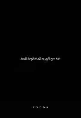බෙහෙත් ❤️‍🩹 | #share #followers➕ #trending #foryoupage #sinhalaquotes #statusvideo #fypシ゚ #srilankan_tik_tok🇱🇰🇱🇰🇱🇰 #fayyyyyyyyyyyyyyyyyyyyyyyyyyyyyyyy 