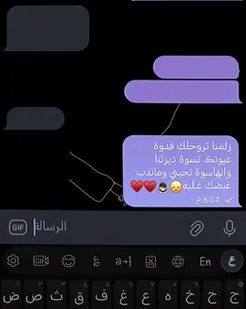 زلمنا تروحلك فدوه 🥹🔥🫂 @𒆜امہيہر𒆜        #عيد_الفطر #اعاده_نشر🔁🦋💖 #يسواكم_كلكم #الشعب_الصيني_ماله_حل😂😂 #عوض_الله_جميل❤️ #اعاده_نشر🔁🦋💖 #عوض_الله_جميل❤️ #ختياري_الاحبه♥️ #تاريخ_مميز #ختياري_الاحبه♥️ #عوض_الله_جميل❤️ #CapCut #يسواكم_كلكم #اعاده_نشر🔁🦋💖 