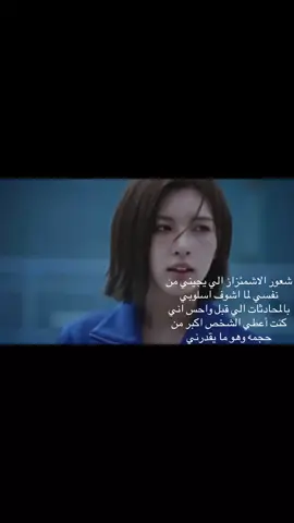 الدعم ماش#tiktok #viral #foryou 