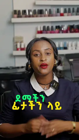 #Aida #WeddingPackage #Beauty #AddisAbaba #Bole 