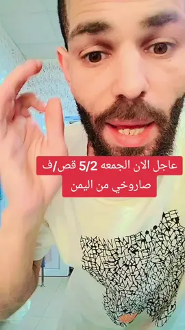 وسائل إعلام اخباريه صافرات الانذار تدوي في كل اسرائيل 