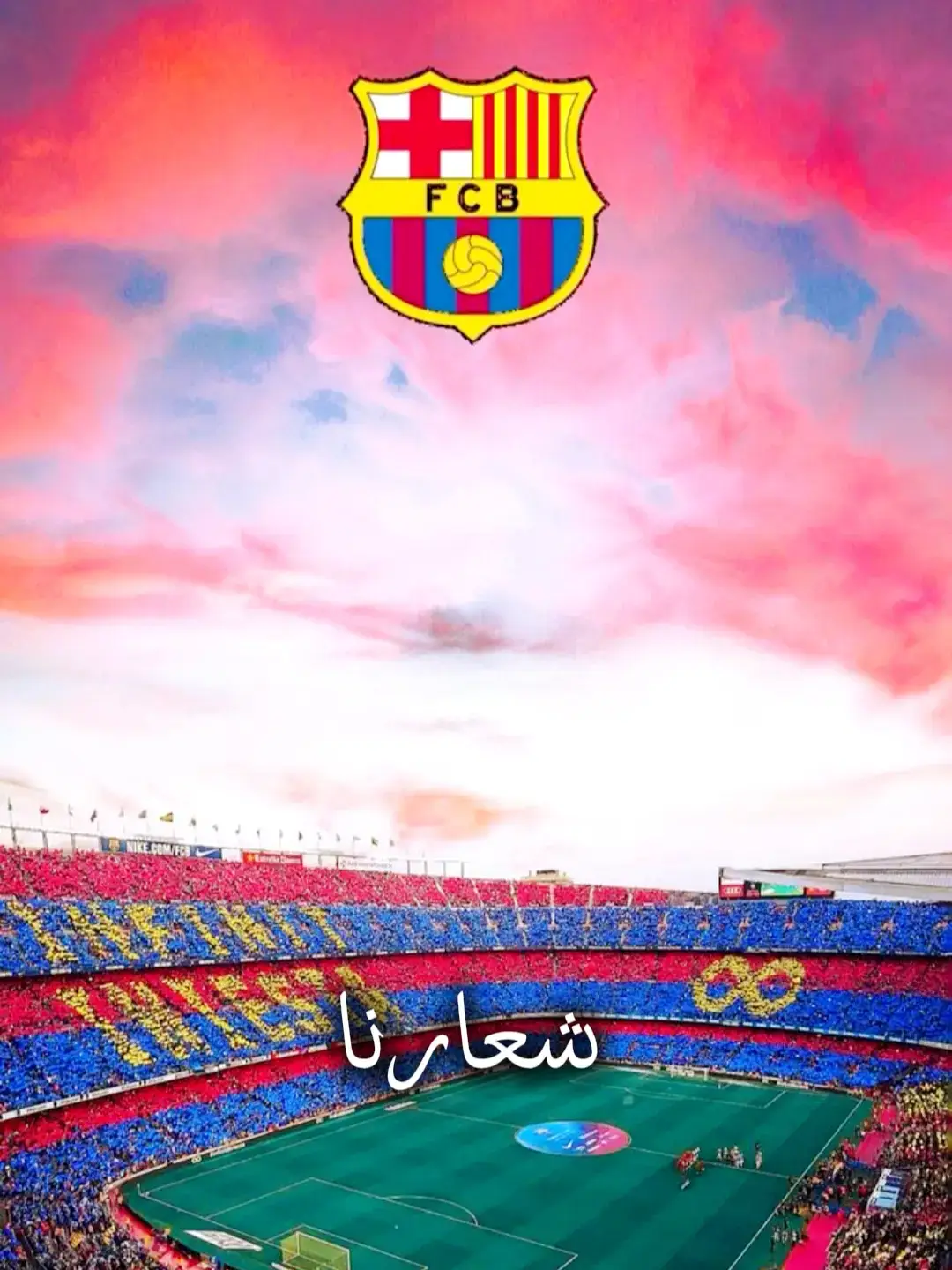 نحن كبير كتلونية بتحبو أنزل تصاميم عن برشلونة وانتوا مين بتشجعوا 🥰❤️