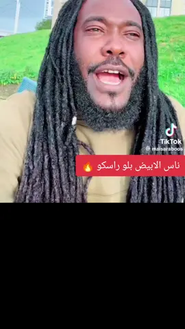 ميسرة بوب #✊ الجنرال السافنا مدير عام لشؤن الفلنقايات #✊ #قوات_الدعم_السريع🇸🇩 #جاهزية_سرعة_حسم_في_كل_مكان_و_زمان😎 #الشعب_الصيني_ماله_حل 