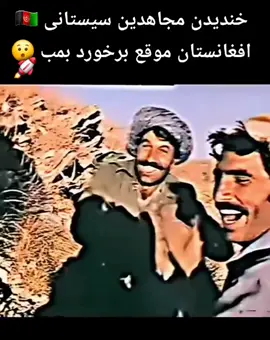🇦🇫 