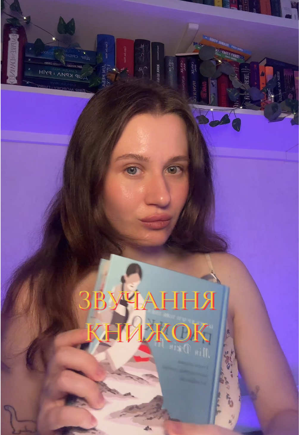 книги від видавництв @Nebo BookLab Publishing та @ARTBOOKS.UA  «Пачінко»  «Мстивий» «Мідний край» «Кері Сото знов у грі»  #укрбукток #книжковийтікток #книжковийблог 