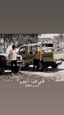 #في هذا اليوم 
