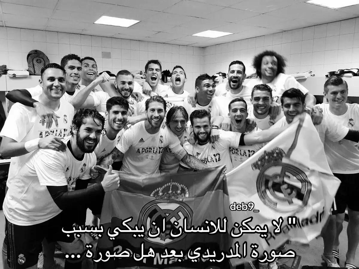 #realmadrid #cristiano #fyp #foryou 
