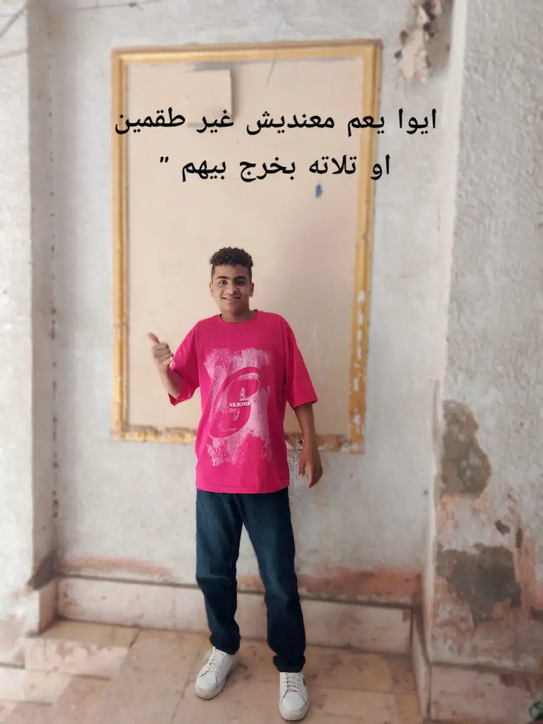 #بولا🦁 #الشعب_الصيني_ماله_حل😂😂 #الحريه #بولا🦁 #بولا🦁 