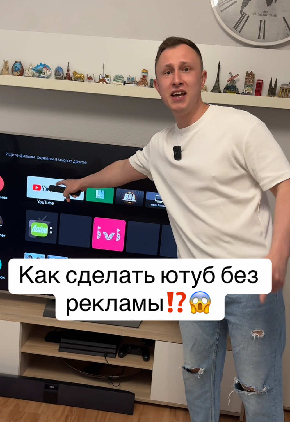 Как сделать ютуб без рекламы⁉️😱 #ютуб #ютуббезрекламы #лайфхак #youtub #лайфхак 