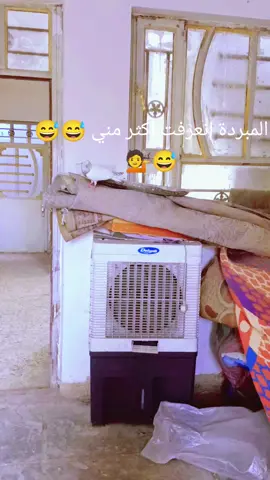 ##حمام #اليف #الشعب_الصيني_ماله_حل😂😂 #طششونيي🔫🥺😹💞 #لايك_متابعه_اكسبلور 