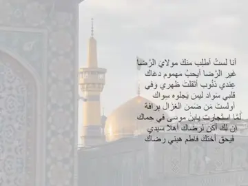 - 🍓.  #شيعة_الامام_علي_عليه_السلام #explore #باسم_الكربلائي #اعادة_النشر🔃 