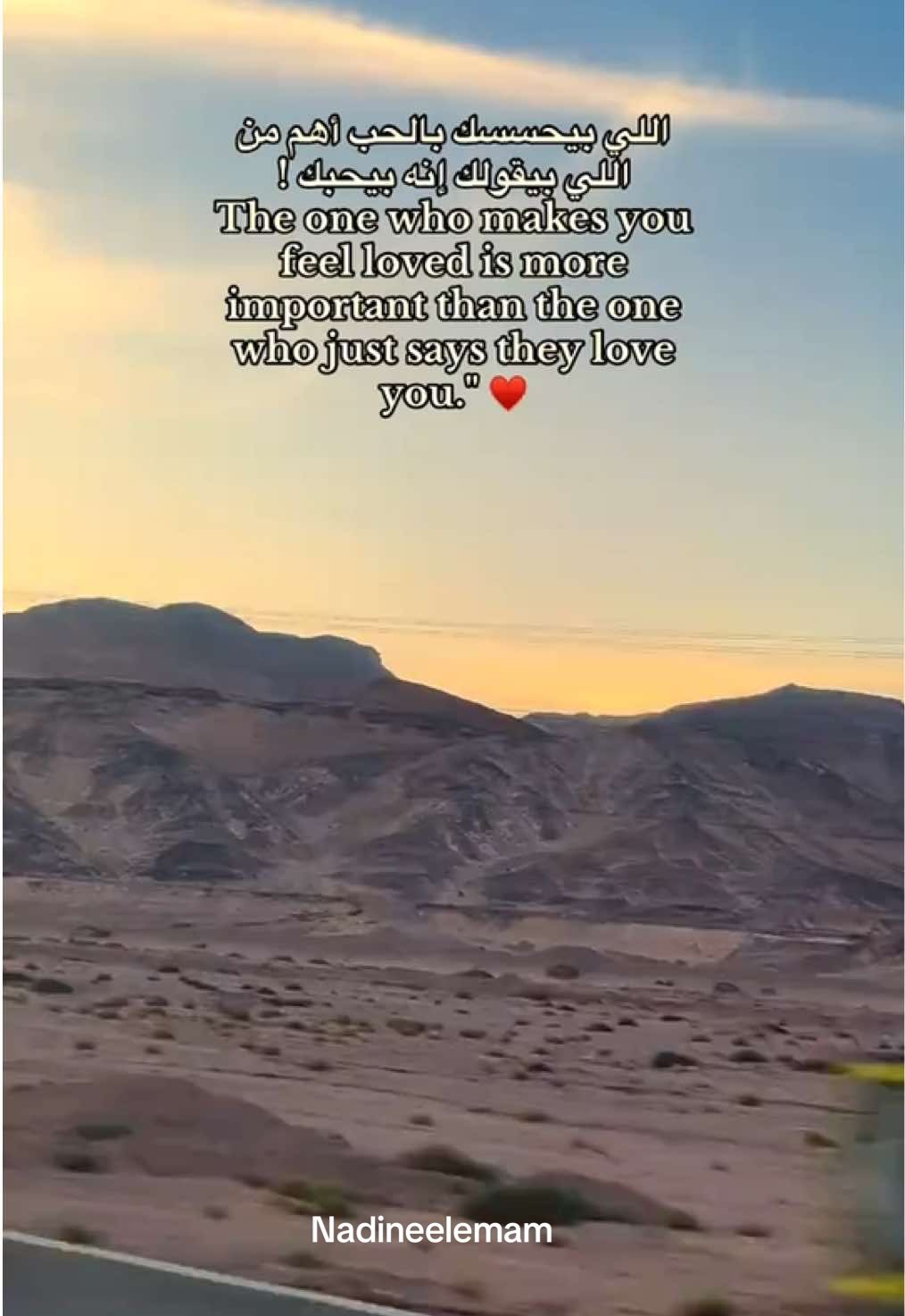 اللي بيحسسك بالحب اهم من اللي بيقولك بحبك ♥️ #الحب 