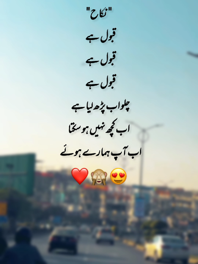Ahoo🤗🤭#foryou #foryoupage #urdupoetry #viralvideo #newtrend #whatsappstatus #1millionaudition #standwithkashmir 