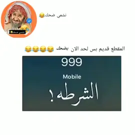 ادعمونا ا بهداياكم لنستمر ❤️#قلب #اضحك_من_قلبك #فلسطين #الاردن #غزة #السعودية🇸🇦 #الامارات #ليبيا_طرابلس_مصر_تونس_المغرب_الخليج #قطر #اضحك_من_قلبك #قلب #fyp #سوريا #الكرك #نشمي_ضحك #foryou #foryoupage #الكويت 