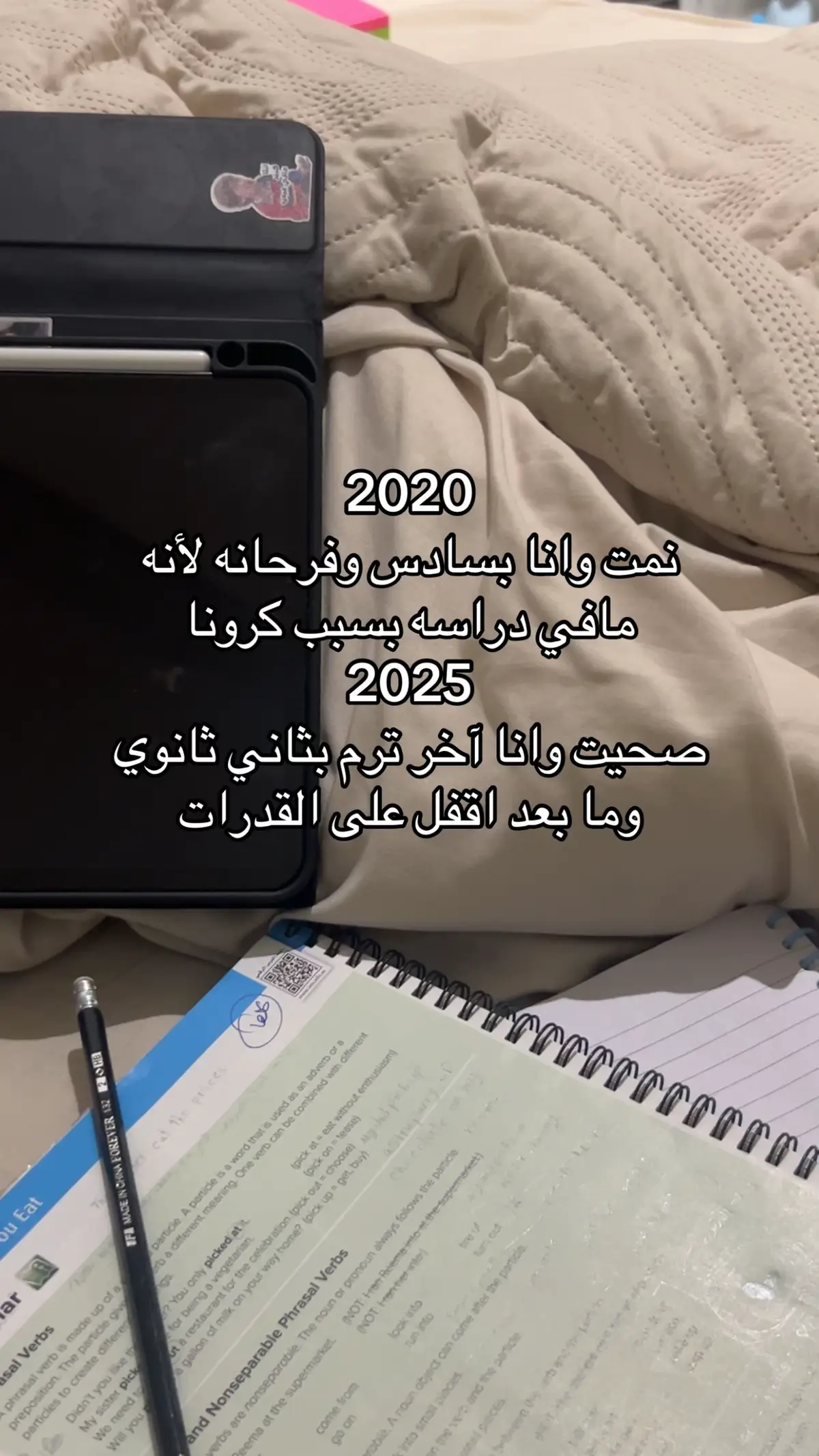 #مالي_خلق_احط_هاشتاقات🧢 #الشعب_الصيني_ماله_حل😂😂 #pov 