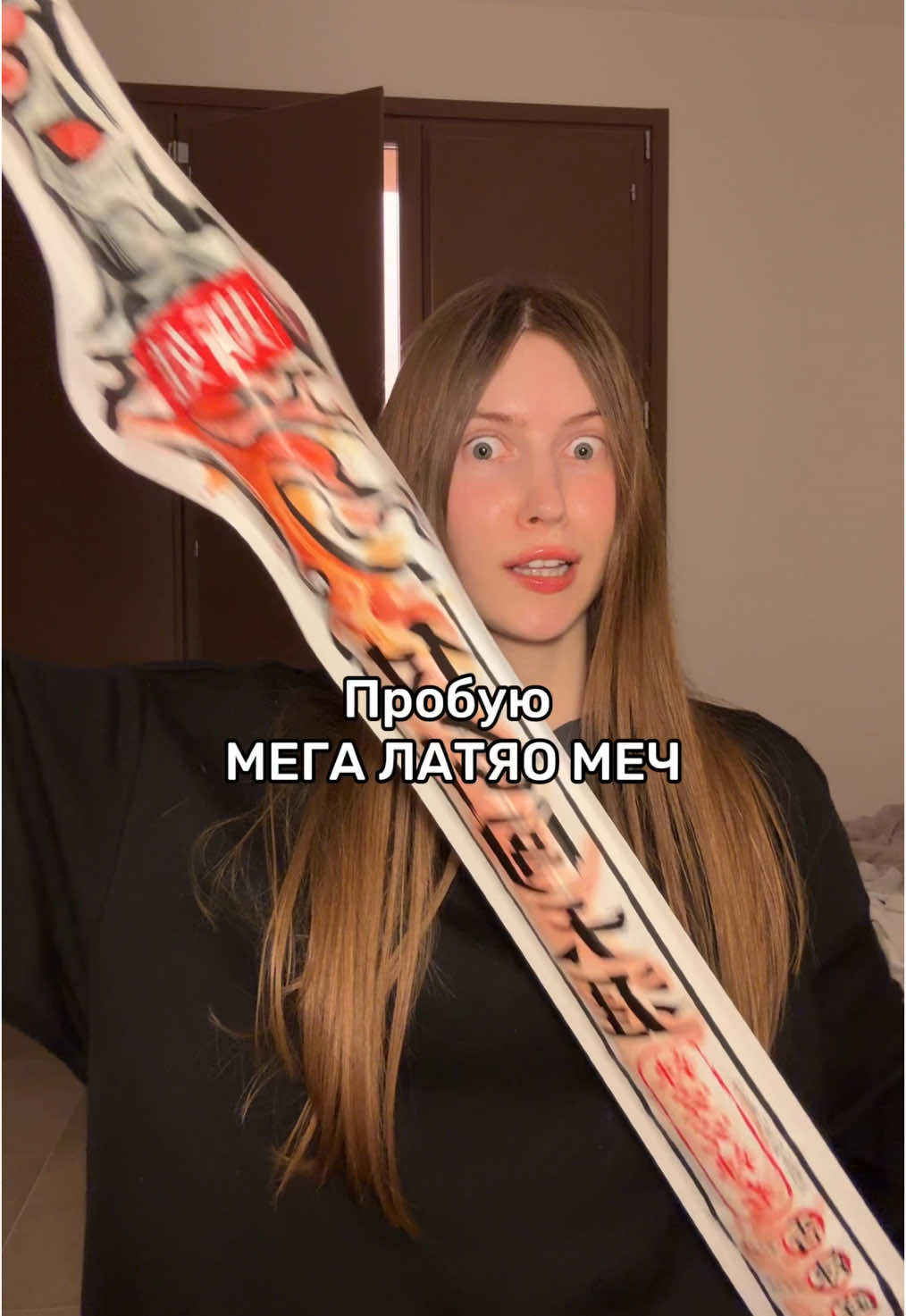 МЕГА ЛАТЯО МЕЧ ⚔️ Отправляй тому самому любителю латяо 🤭 #мукбанг #мукбангеда #пробую #асмреда #корейскаяеда #китайскаяеда #соевоемясо #латяо 