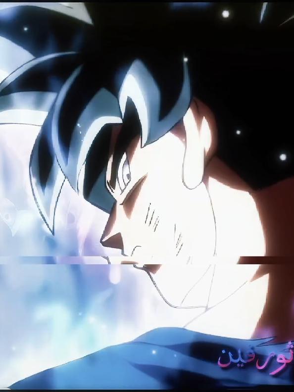 غــوكـو الغـريزه الفـائقـه 💀 + بي اخطاء 🗿💔 #تيم_بايرونكس #غوكو #غوكو_ملك_الفخامة🔥👑 #دراغون_بول_سوبر #انمي#تصاميم#تصاميم_انمي #كاب_كات #تصاميم_كاب_كات #fyp #الدو_الاسطوري@دارك_كن 