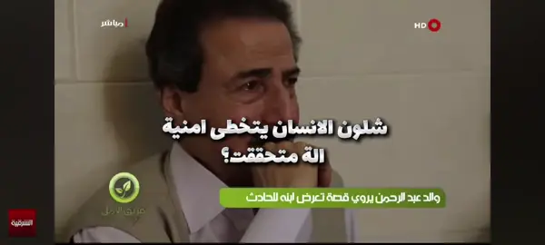 شلون؟  . . . . .#انكليزي #foryou #تعبت #خامس_علمي #اعفاء_عام #الخامس #fyp #foryou 
