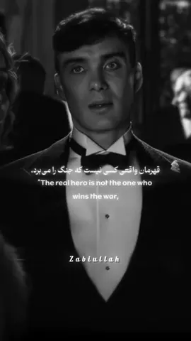 #peakyblinders #pov #tik_tok 