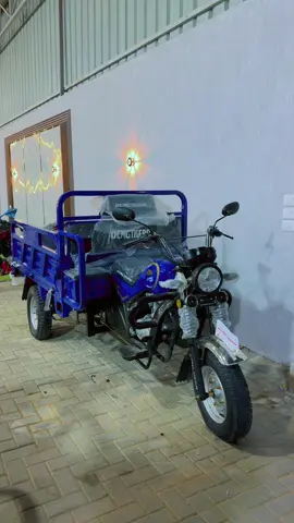 ارخص تروسكل مضلع