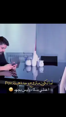 #😉 #اكسبلور 