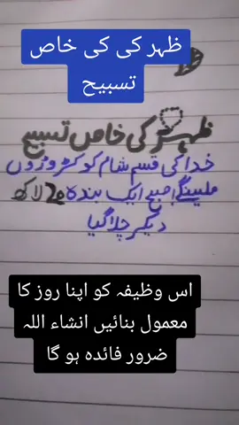 #♥️♥️♥️🌹🌹🙏🙏 #tiktok #viral #video #foryou Paige #foryou #ghrow #♥️♥️♥️🌹🌹🙏🙏 