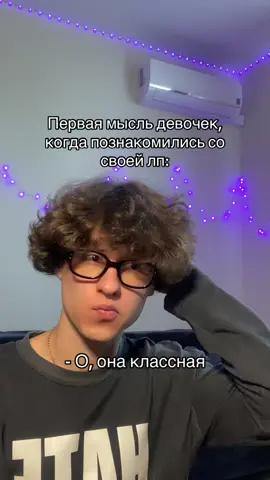 тгк: Bikini3Bottom #угар #жиза #рек #отношения 