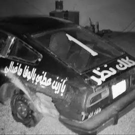 /: #ex #fypシ゚ #drrb #درب_الخطر 