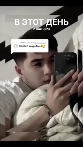 #ВэтотДень