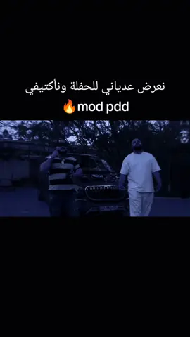#trapking #youpi 