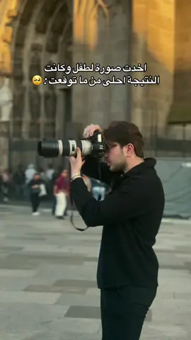 حبيتو النتيجة ؟ 😍 #🇩🇪 #fyp #explore 