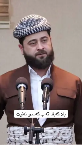 گوهداریێ بوبکە #mala_harman 