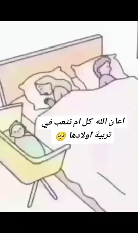 #🥹 #الحمدلله_دائماً_وابداً #ولادي_ياضحكة_قلبي🥺💝💙💙 #عيلتي_حياتي_كل_دنيتي #الله_يحفظلي_ياكم♥️♥️ #اللهم_امين_يارب_العالمين #fypp 