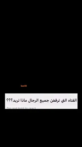يجنن يابنات صححح😭@يزيد الشافعي🇸🇦 #يزيد_الشافعي #بيكس #kaz511 #fyp 
