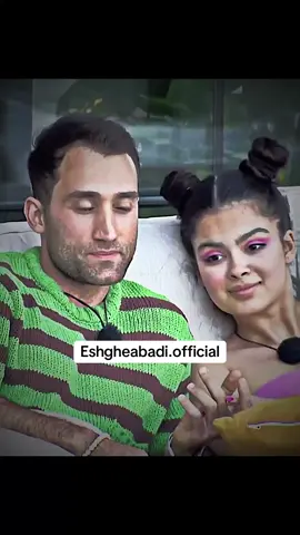 #عشق_ابدی 