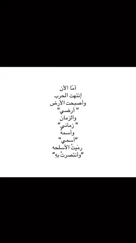 تاكاتكم@🥹🩷🫂🫂