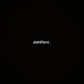 انتم في حضرة الاهلي | #alahlifans #fypp #fyppppppppp 