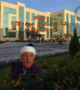 حلوه اجره العربيه بتاعتي ولا اي يعيال خالتييي  #sphinx_vibes #sphinx_mems #sphinx_university #طلبه_مصر #Sphinx_university_in_new_assiut #جامعه_سفنكس_اسيوط_الجديده #جامعه_سفنكس #trendingvideo #explore #اكسبلور #الشعب_الصيني_ماله_حل😂😂 #قنا_الاقصر_اسوان_اسيوط_سوهاج_مصر #الكويت_مصر_السعودية_سوريا_الامارت #الاردن🇯🇴 #fffffffffffyyyyyyyyyyypppppppppppp #capcut_edit #foryoupageofficiall❤️❤️tiktok #memes 