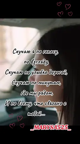 #чувствадомурашек 