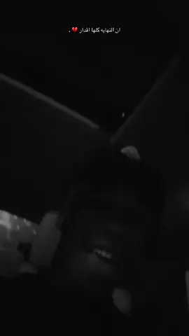 @محمد الصيني | 9INI 🐅.  مشكور هالحب هاذا علمنا 😔 .