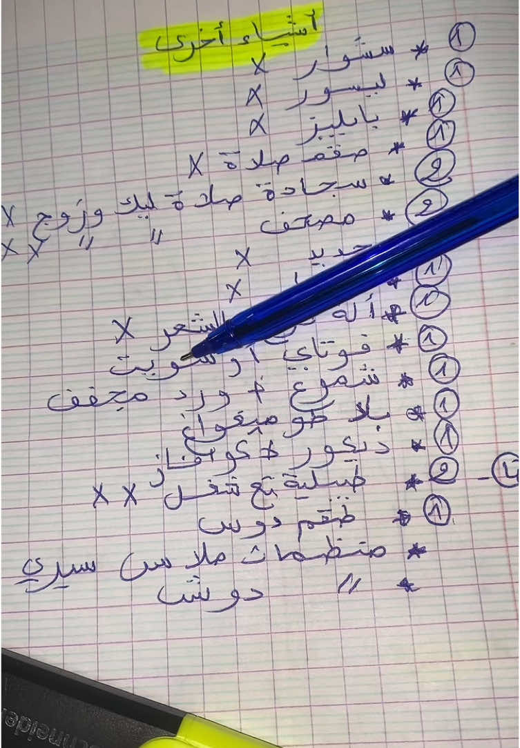 #اشياء_اخرى #خدمات_بلس #شعب_الصيني_ماله_حل😂😂 #الاعراس #عروسة_تجهز #عروسة_تجهز #خطوبة_زواج🤵💍👰 #خطوبة_جزائرية #الجزائر🇩🇿 