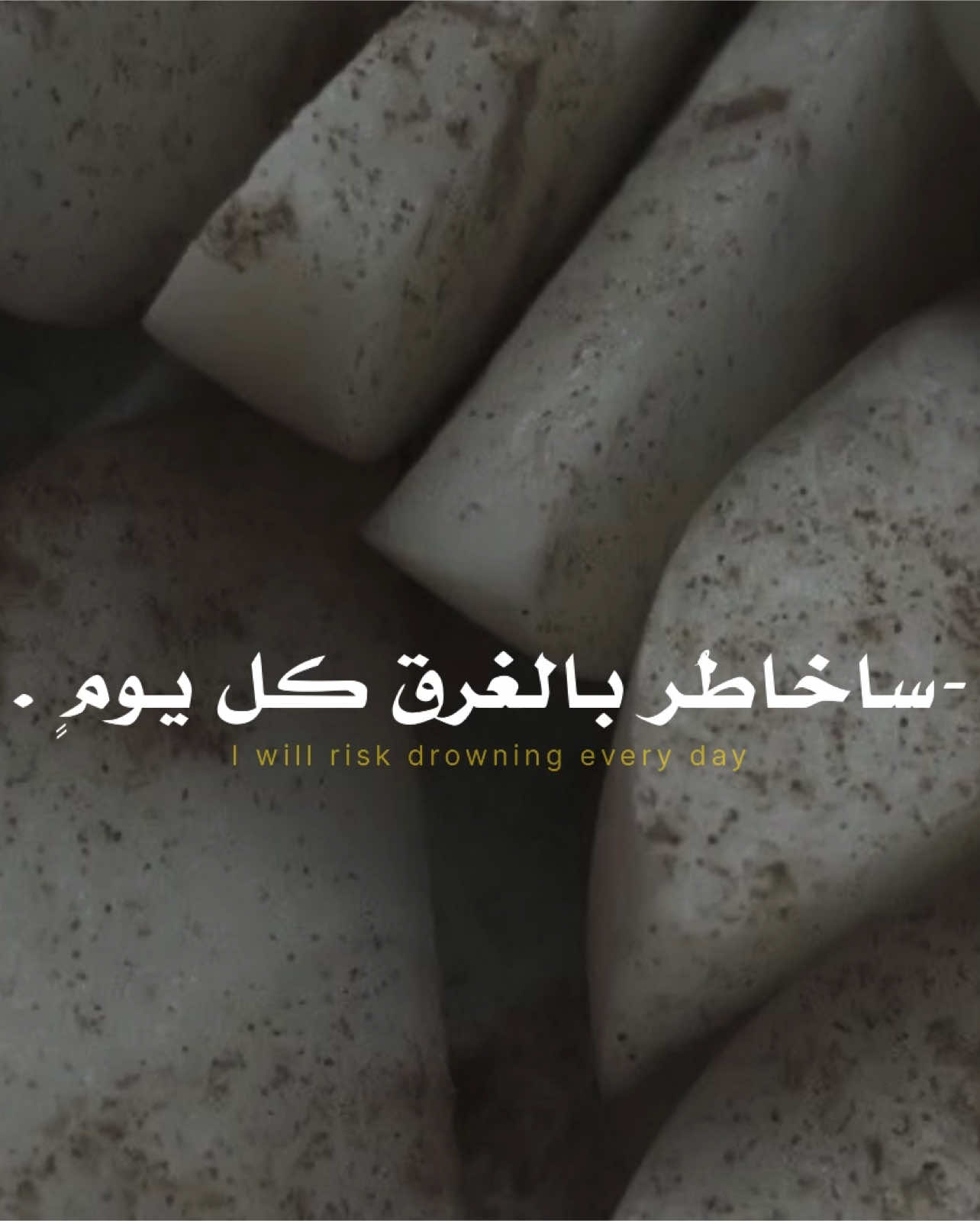جزء 129 | لفرصة الغرق في حبك ❤️.! #بدون_موسيقي #عبدالرحمن_محمد #explore #fyp #اقتباسات #شعر #بدون_موسيقى☕🖤 @Mohamed SHehap 🎙️ 