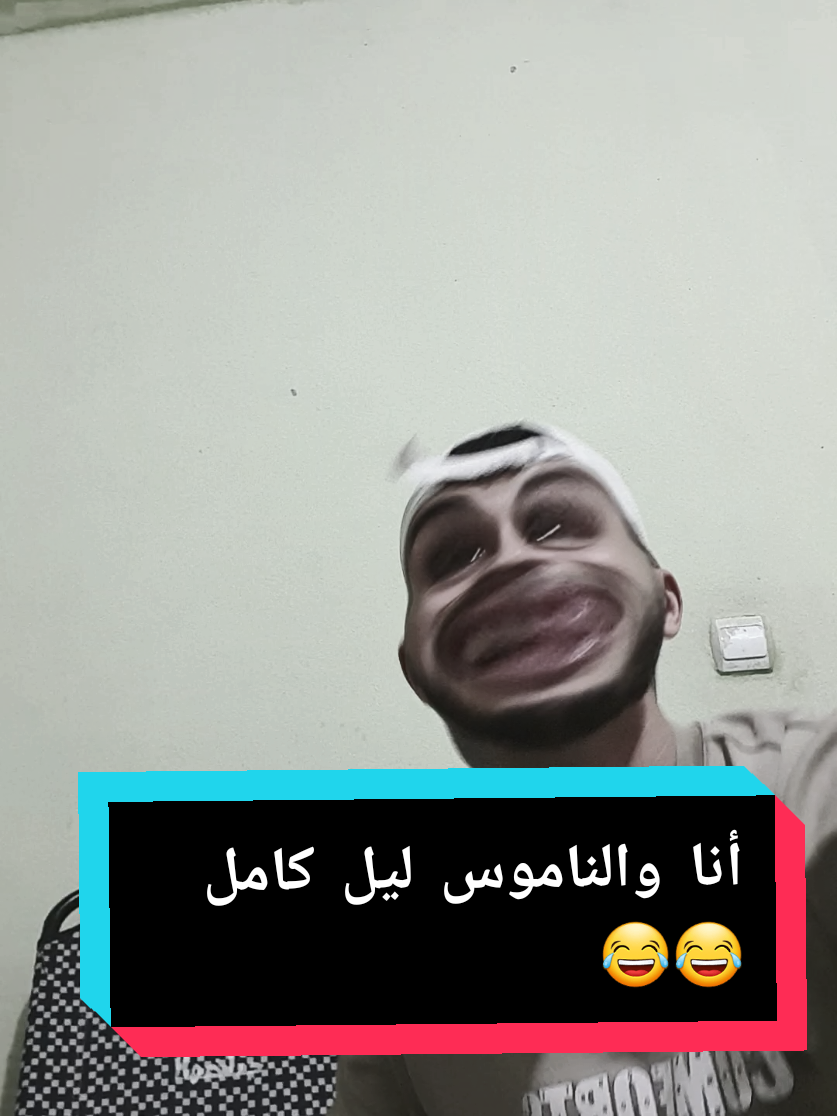 #LIVEIncentiveProgram #LIVEInteraction #PaidPartnership  هبلي ناموس🥺 #fyp #صانع_الإبتسامة😂 #كوميدي  #شعب_الصيني_ماله_حل😂😂 #explore #pourtoi 