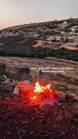 #جنين_الشامخه☝🏼💀 #ابو_سند🖤🥷🏽 #اخوه_الدم🖤 #عباراتكم_الفخمه📿📌 #وادي_الذئاب🔥🖤 #fyrou #fyr #jenin 