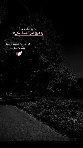 #foruyou #fyp #tiktok_foryou_page #تاجیک_هزاره_ازبک_پشتون_ترکمن🇦🇫 