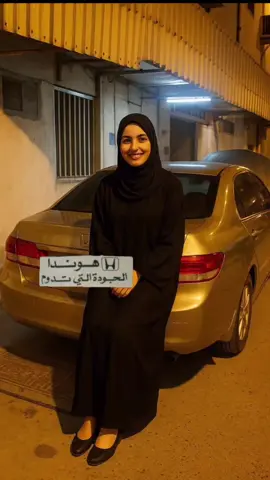 #الشعب_الصيني_ماله_حل😂😂 #البحرين🇧🇭 #ضحك_وناسة😂 