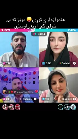 #shiralimubarezarmy #zibagulley #sheikh #faryou_tiktok_viral_video_faryour_page 