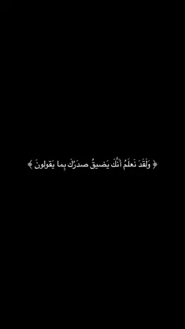 #قران_كريم #اللهم_صلي_على_نبينا_محمد #سبحان_الله_وبحمده_سبحان_الله_العظيم ##قران #السعودية #saoudiarabia #saoudiarabia #you #4u #art 